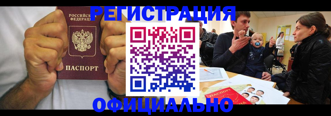 регистрация для дет. сада в Ростове