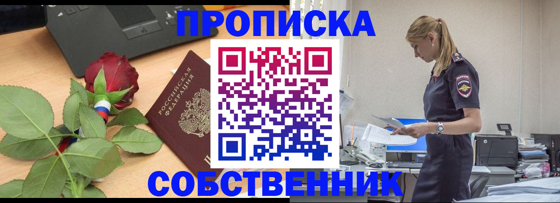 форма 3 в Ростове